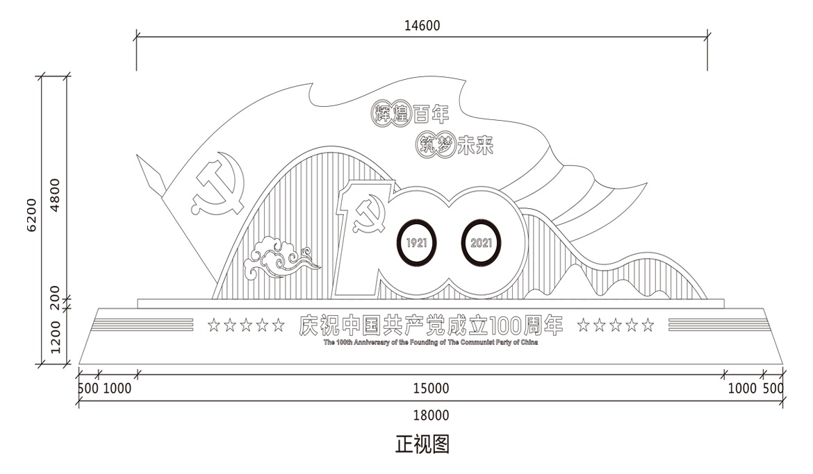 設(shè)計稿.jpg